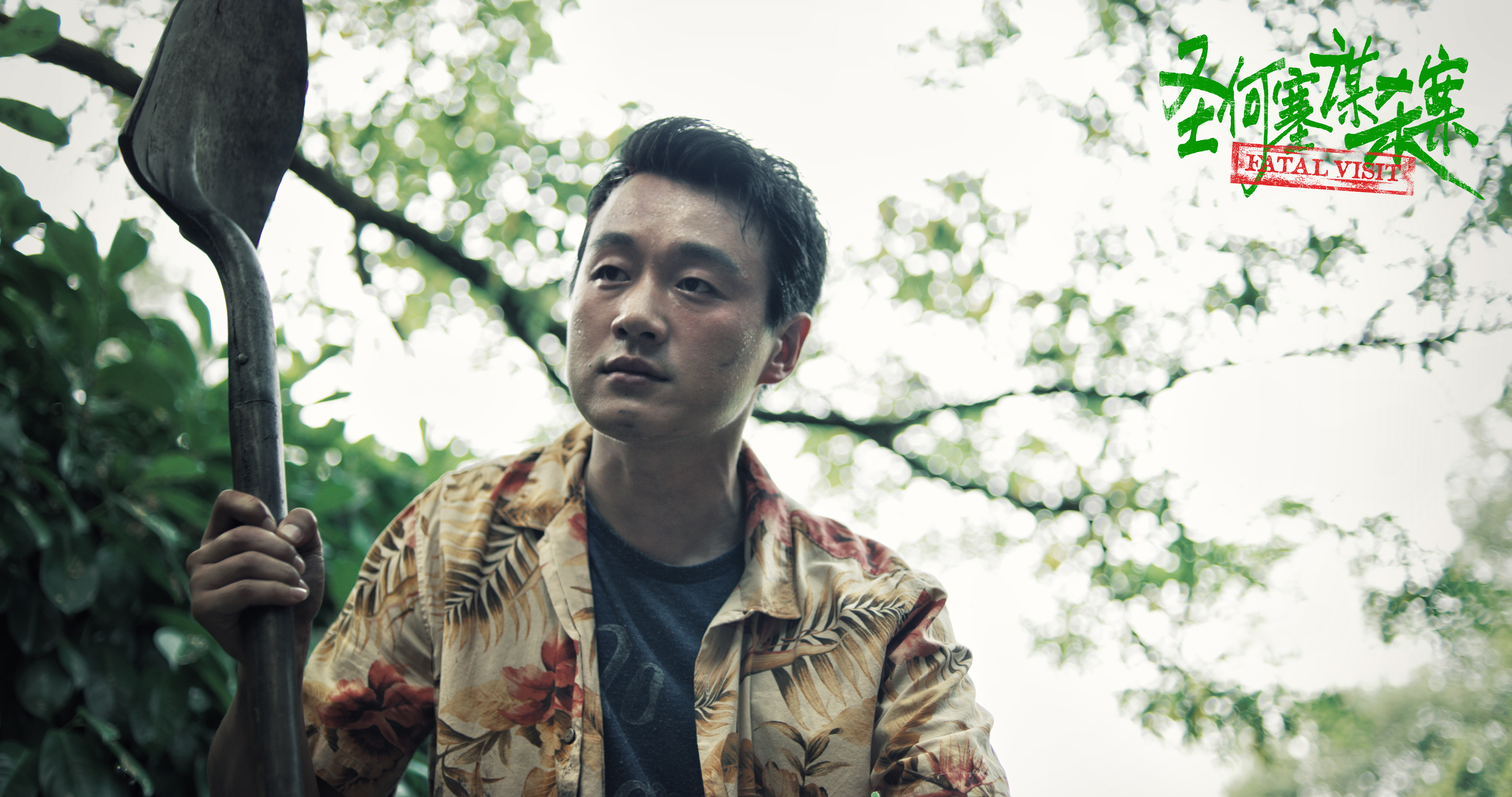 圣何塞谋杀案剧照的剧照