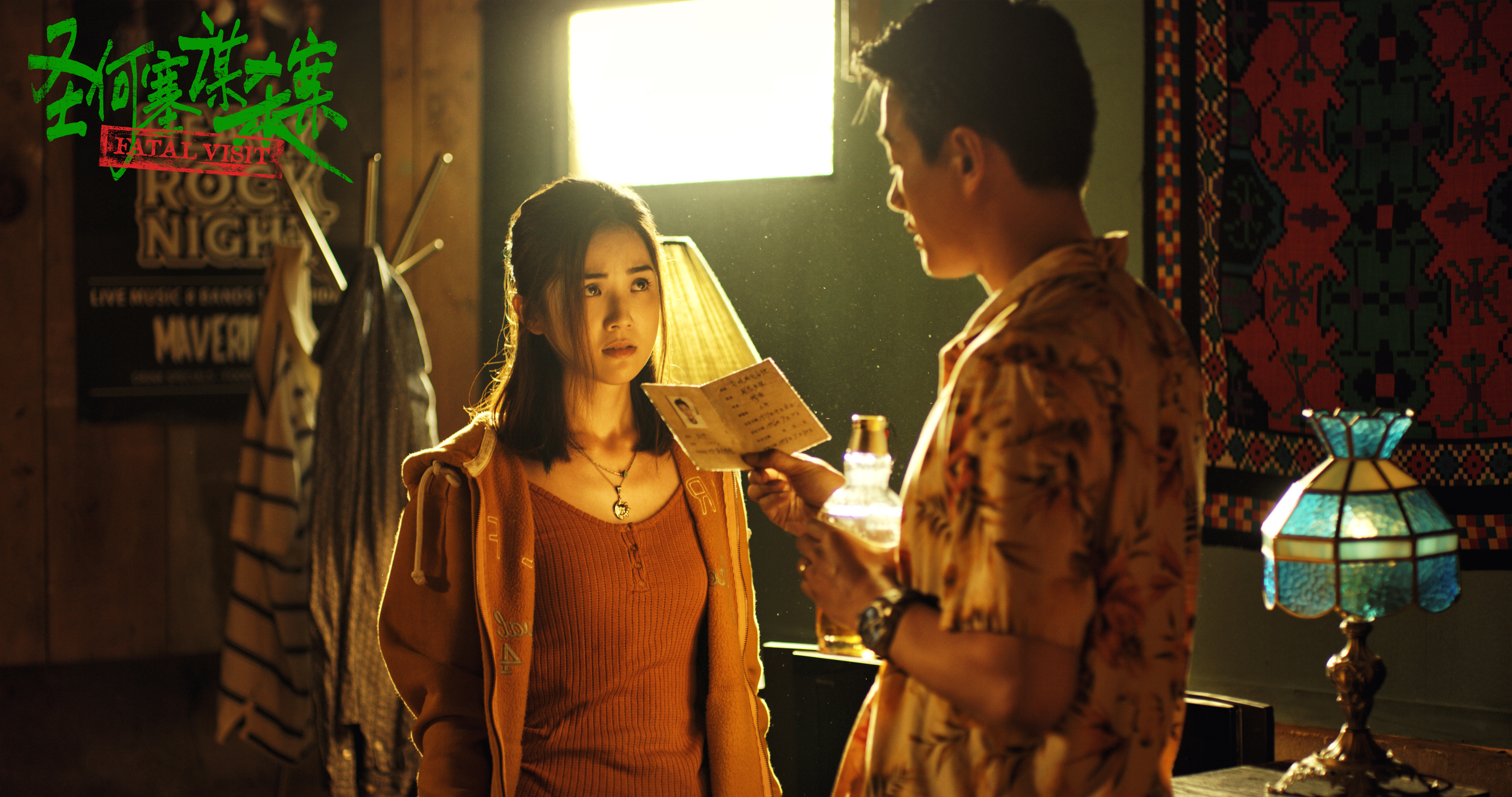 圣何塞谋杀案剧照的剧照