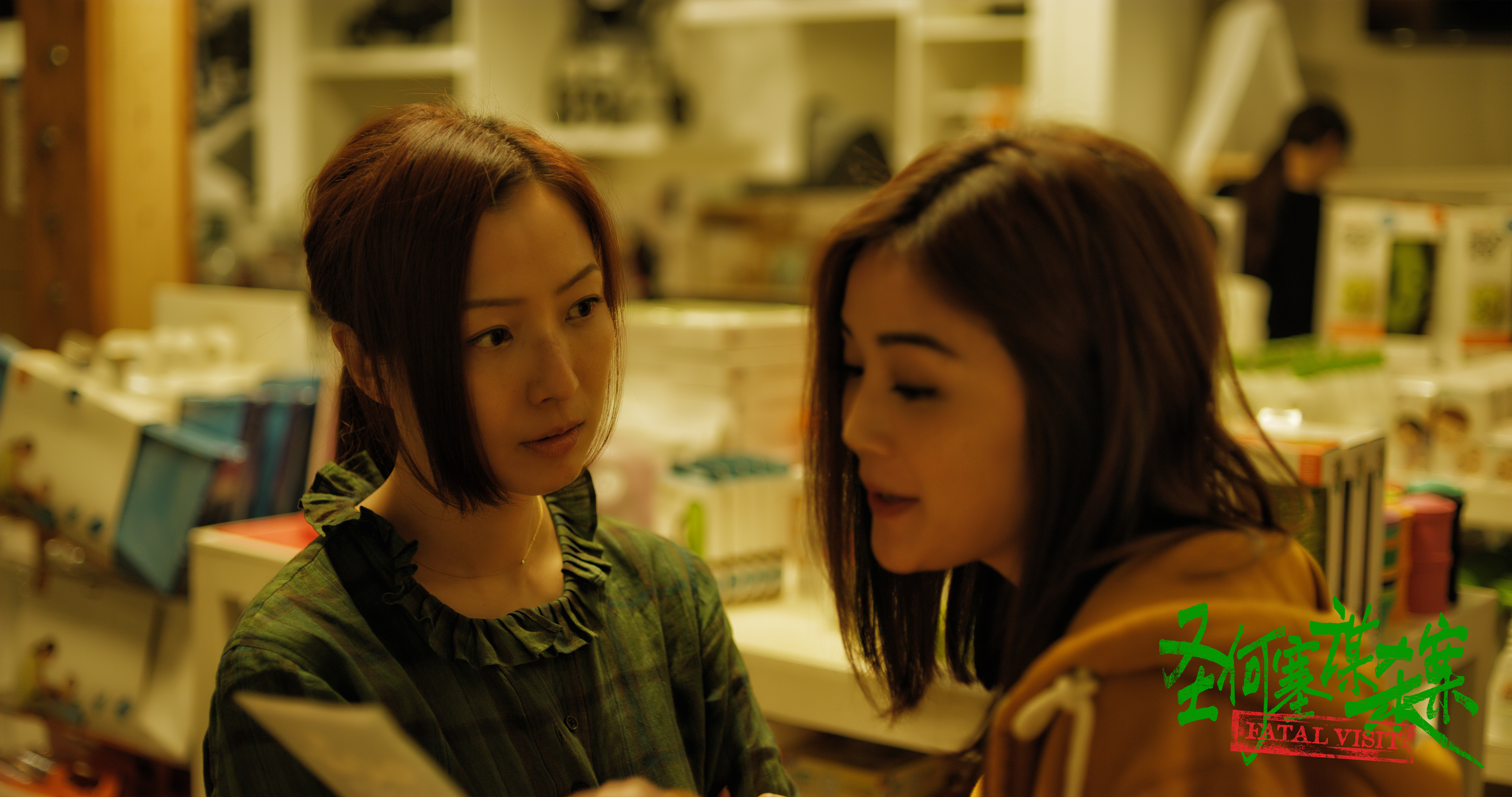 圣何塞谋杀案剧照的剧照