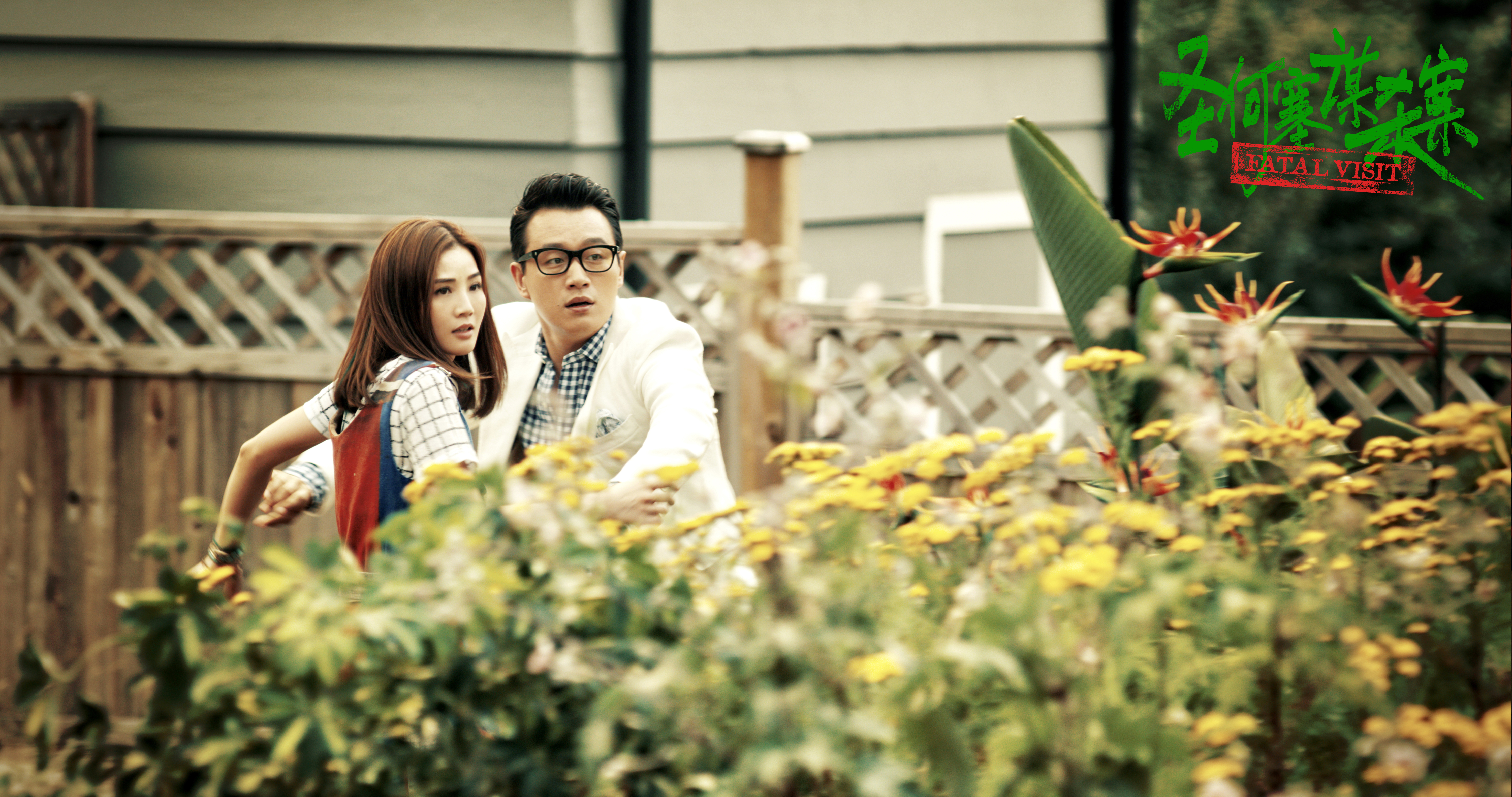 圣何塞谋杀案剧照的剧照