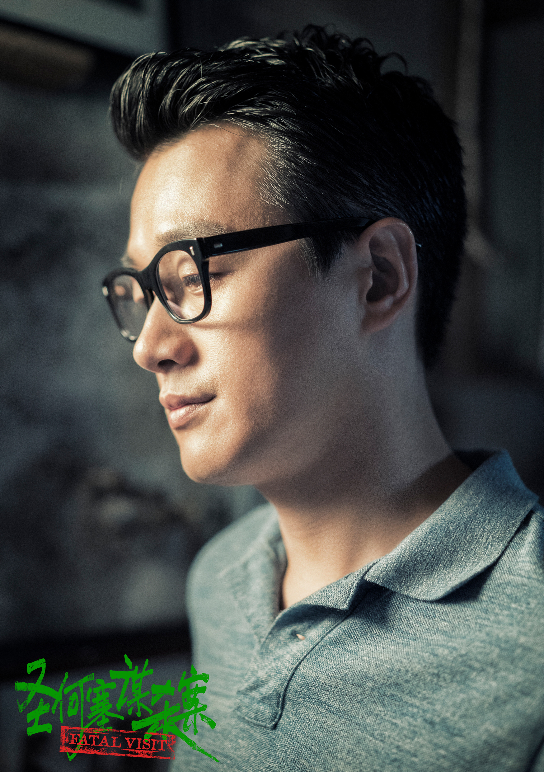 圣何塞谋杀案剧照的剧照