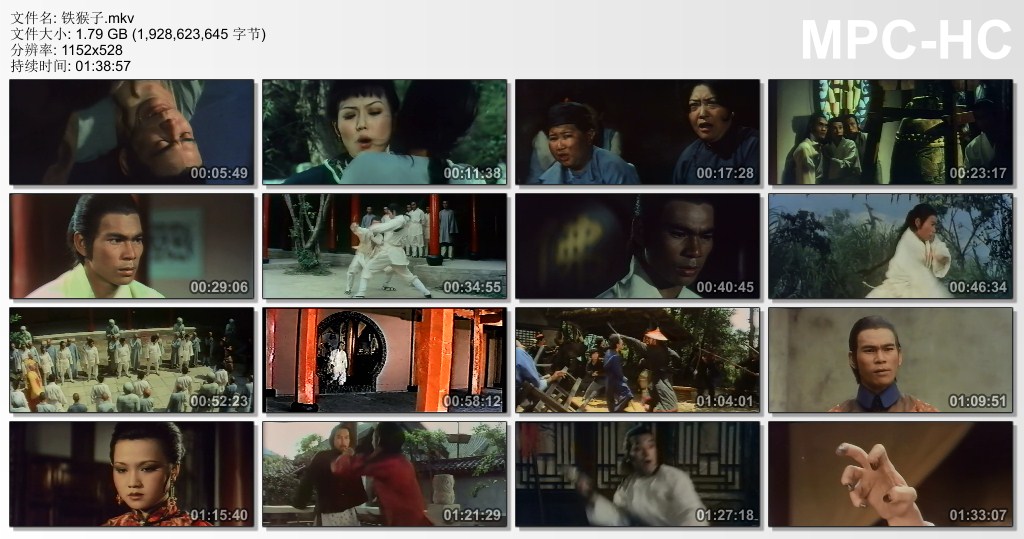 铁马骝剧照的剧照