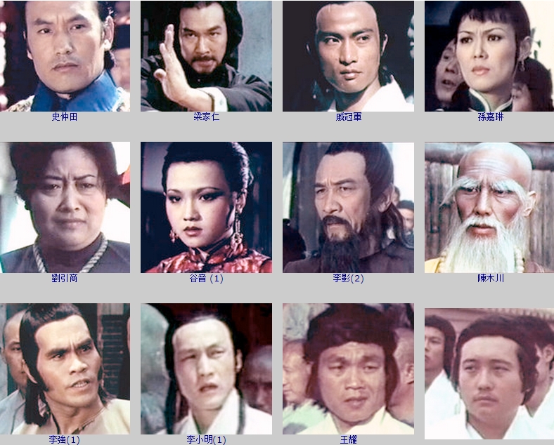 铁马骝剧照的剧照