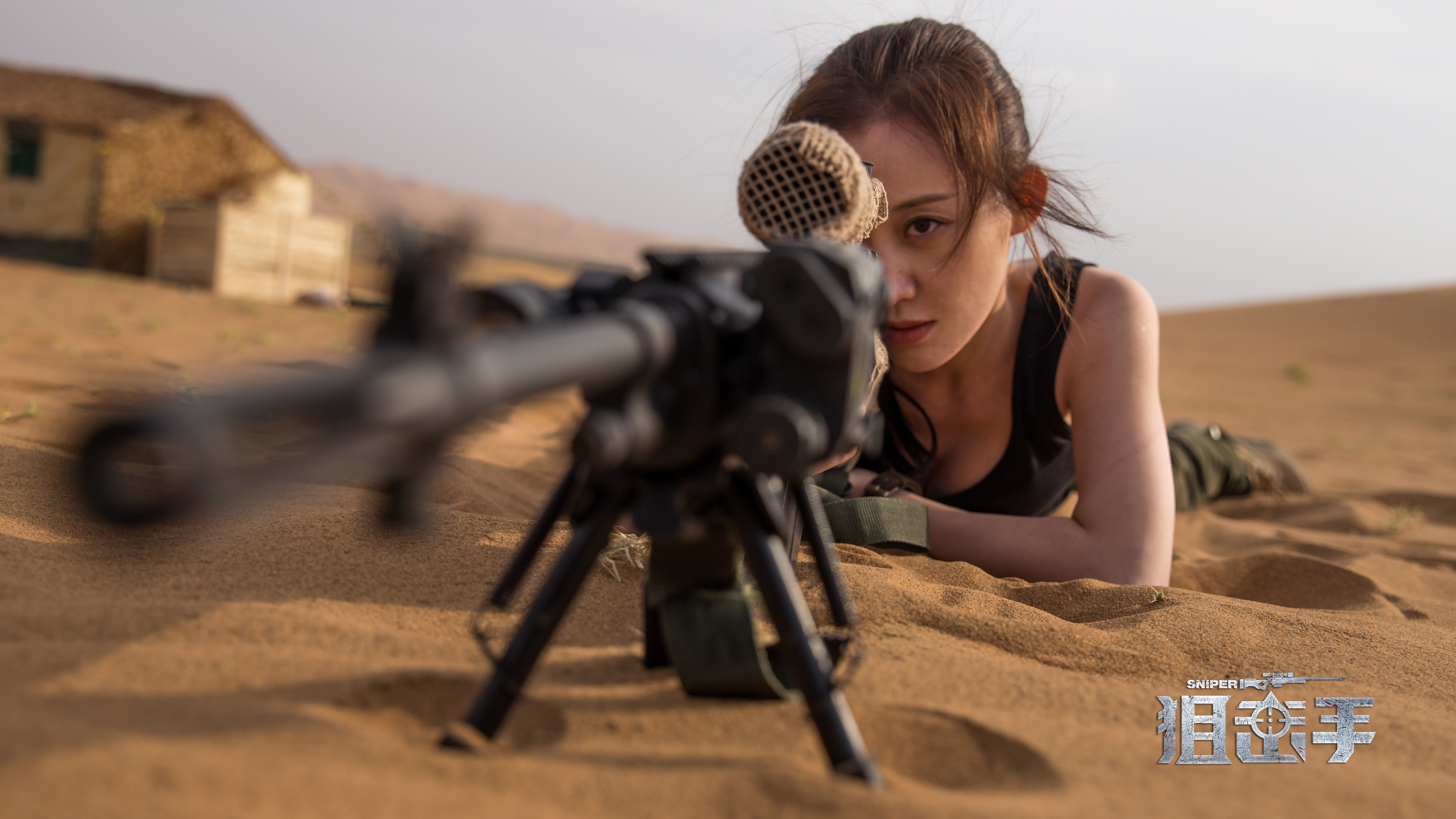 狙击手剧照的剧照