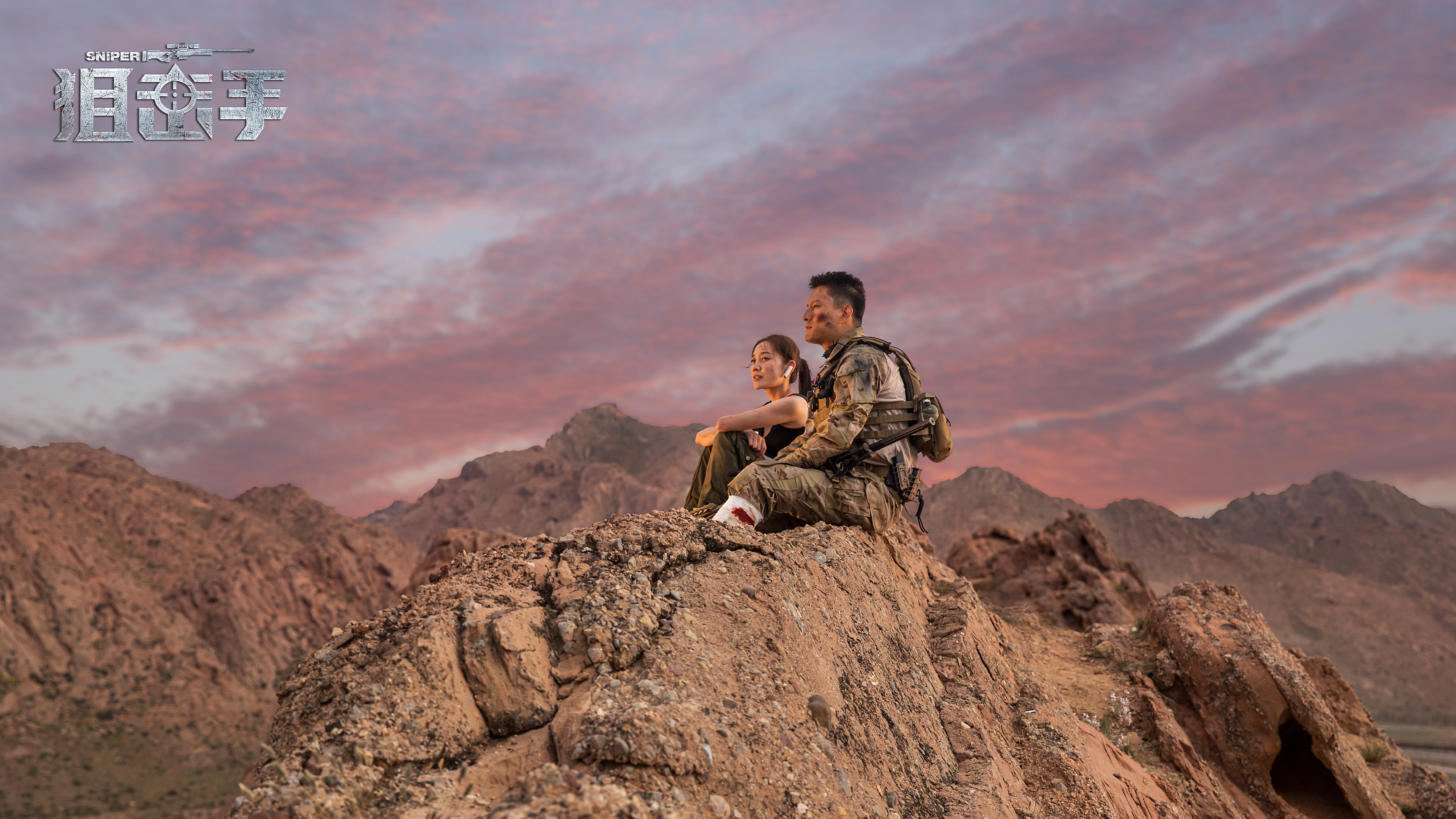 狙击手剧照的剧照