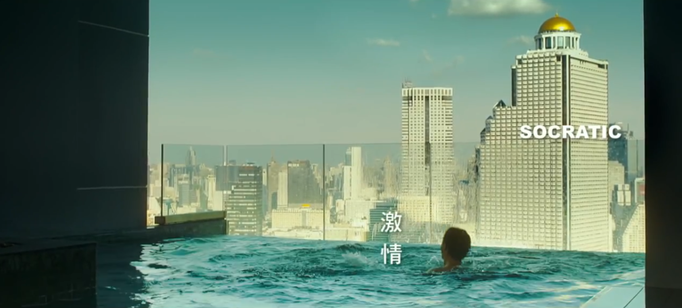 同流合乌剧照的剧照