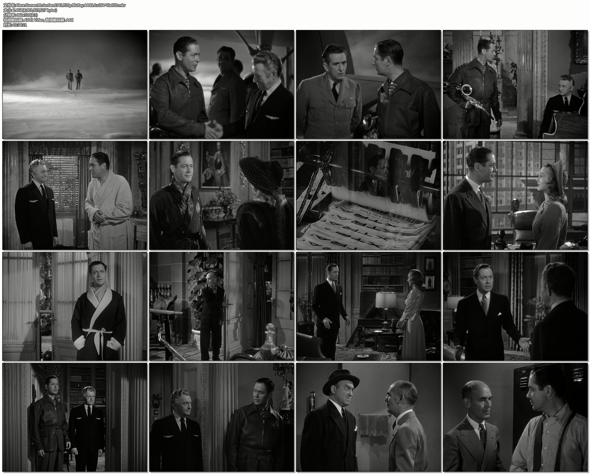 太虚道人剧照的剧照