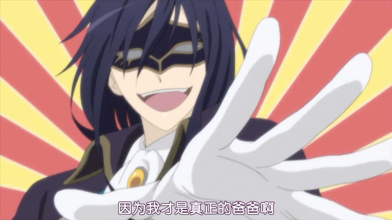 妖狐×仆SS  TV未放送第13话剧照的剧照