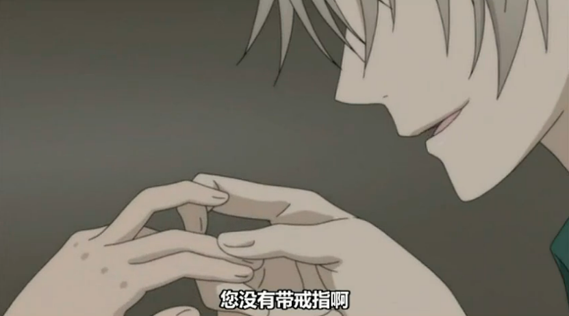 妖狐×仆SS  TV未放送第13话剧照的剧照