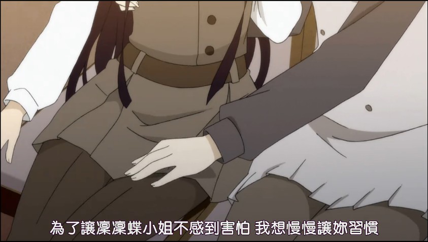 妖狐×仆SS  TV未放送第13话剧照的剧照