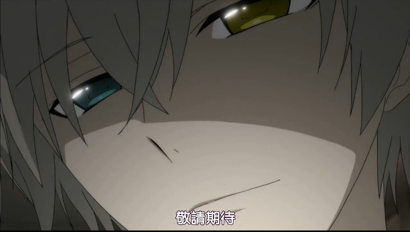 妖狐×仆SS  TV未放送第13话剧照的剧照