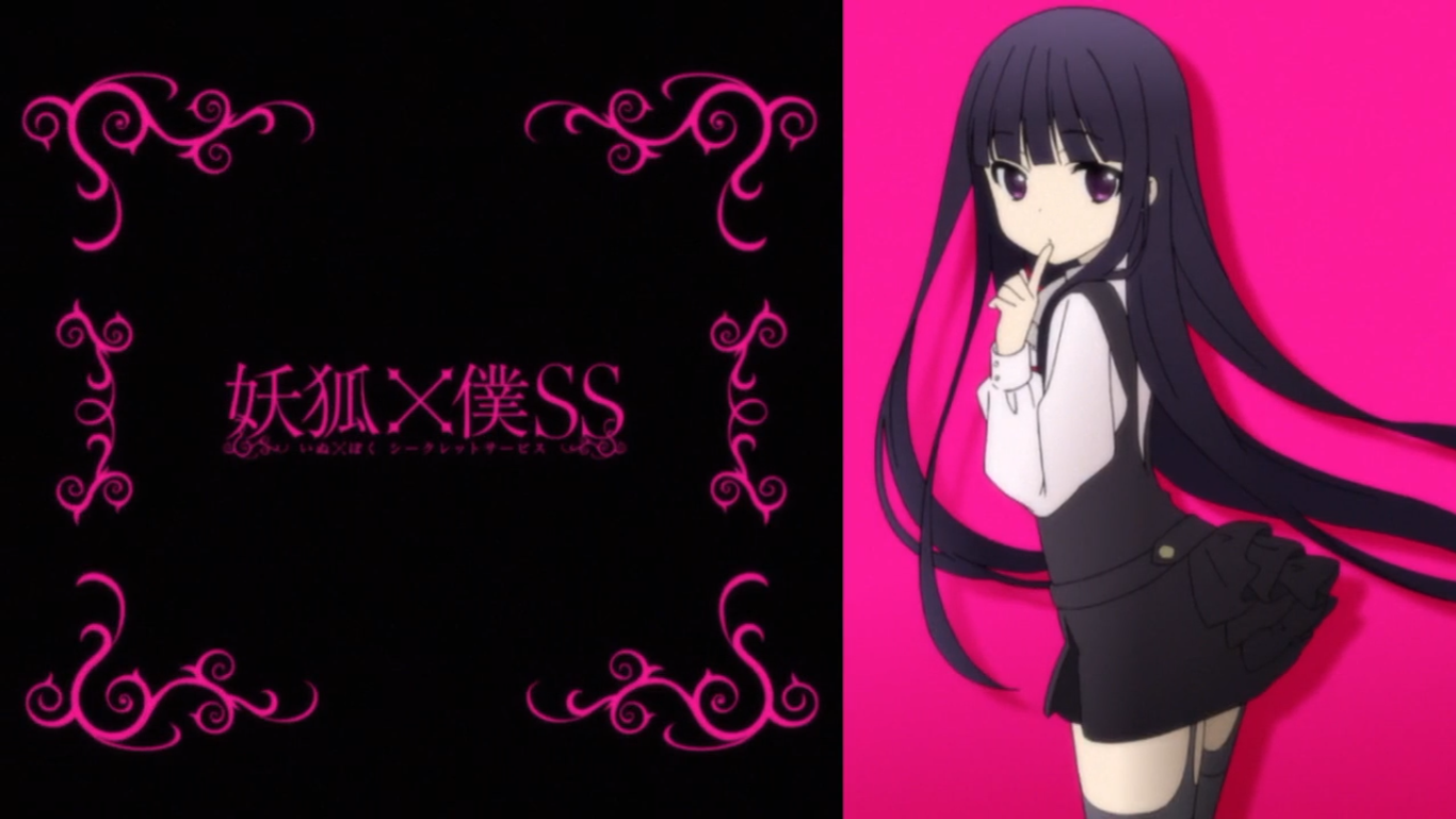 妖狐×仆SS  TV未放送第13话剧照的剧照