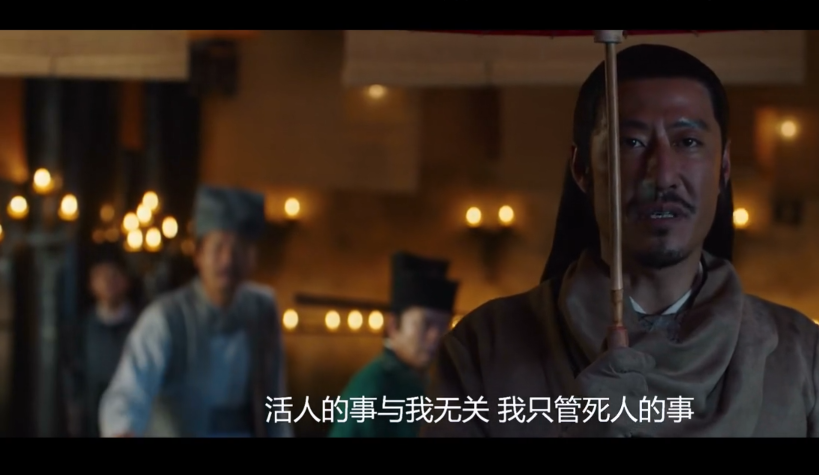 法医宋慈剧照的剧照