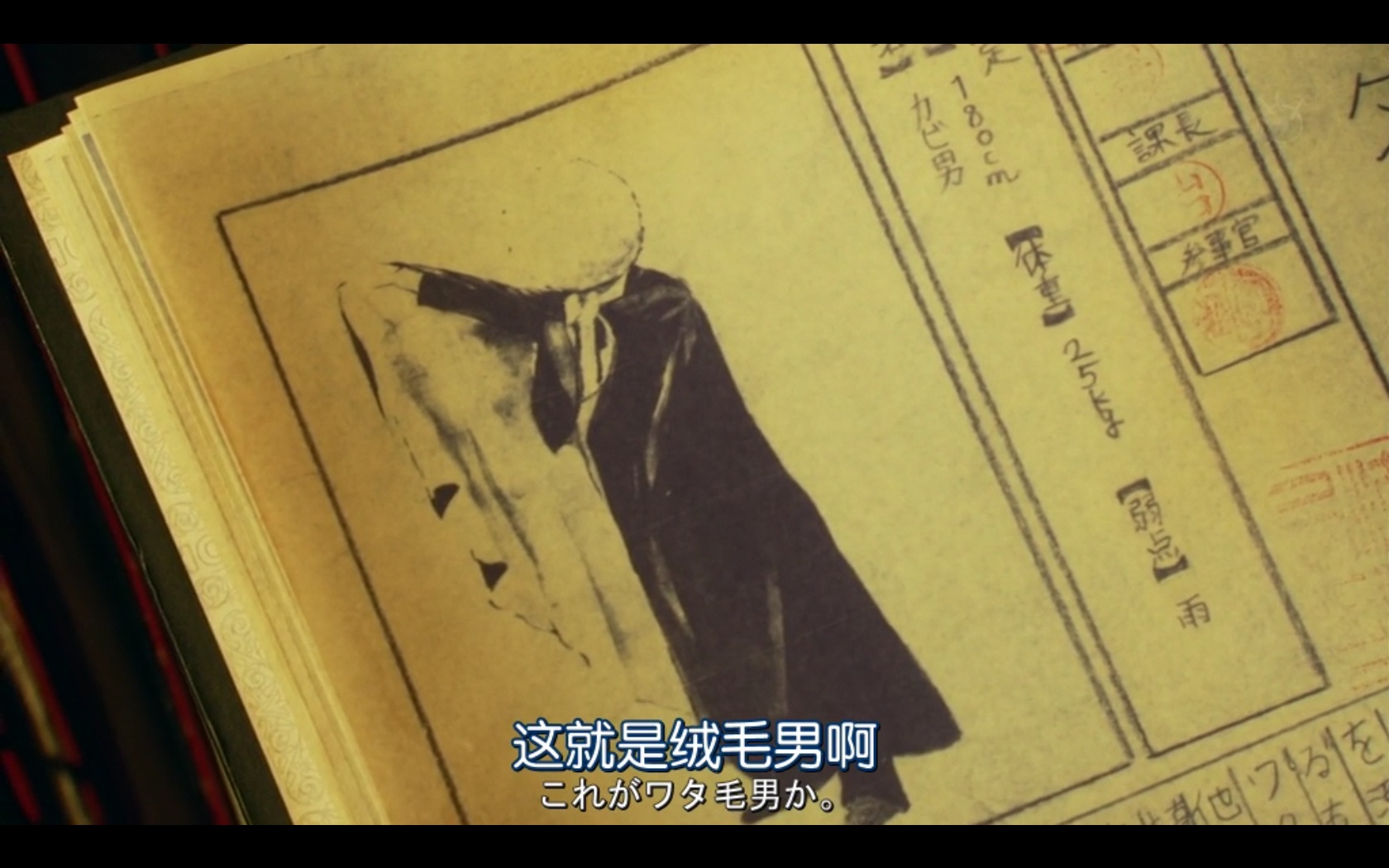 世界奇妙物语 2012年春之特別篇剧照的剧照