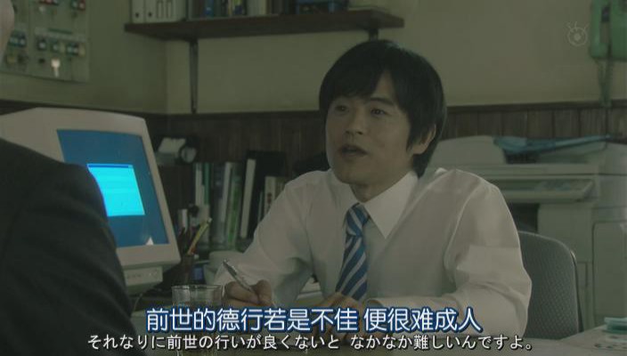 世界奇妙物语 2012年秋之特別篇剧照的剧照