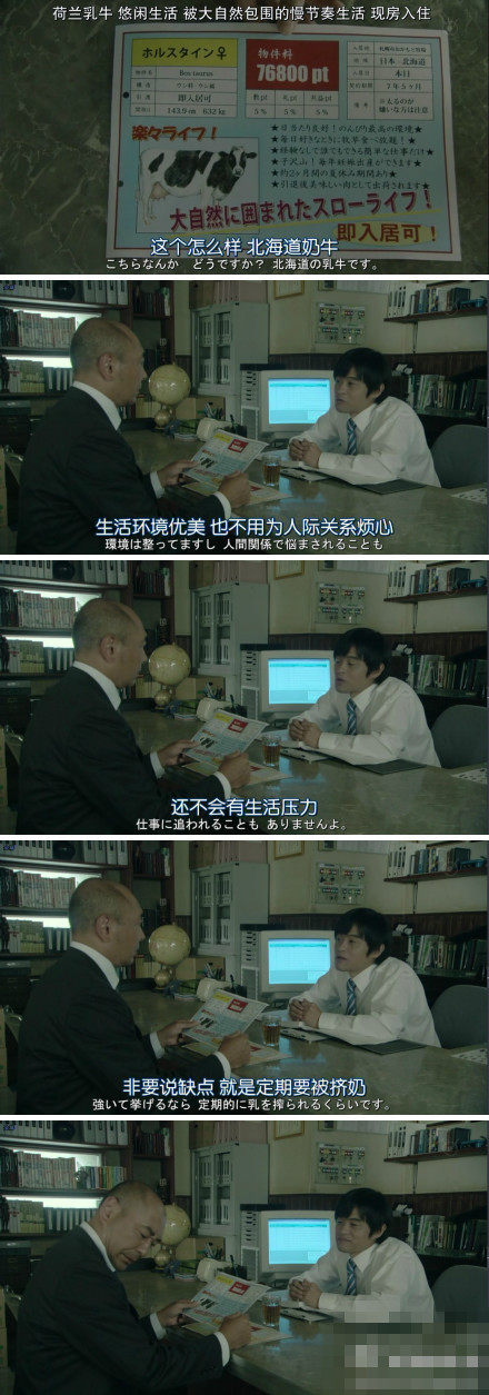 世界奇妙物语 2012年秋之特別篇剧照的剧照