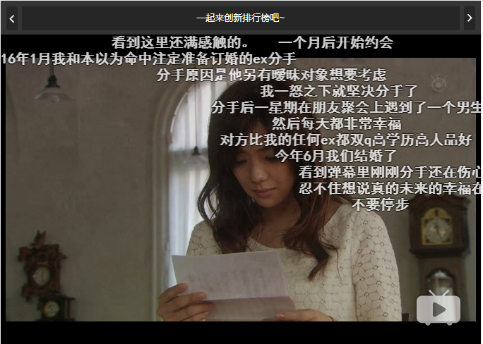 世界奇妙物语 2012年秋之特別篇剧照的剧照