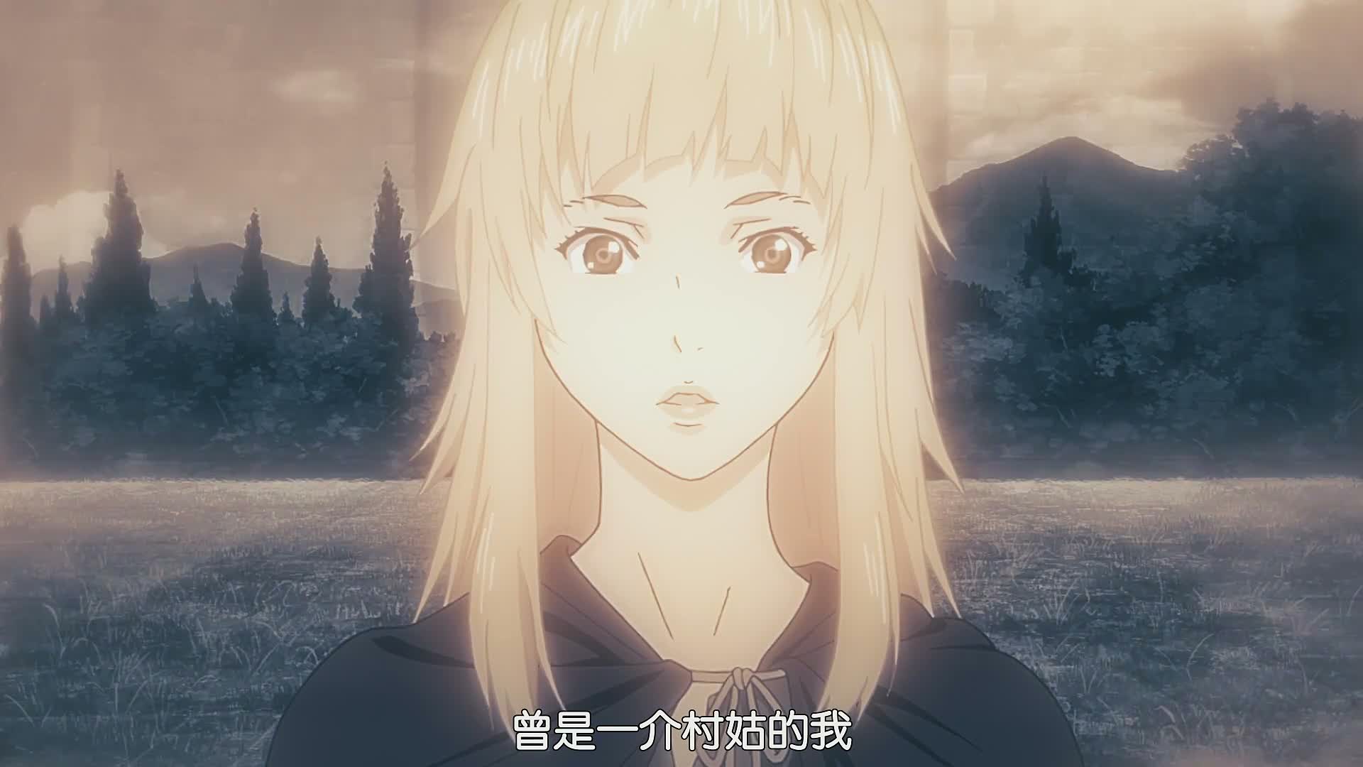 巴哈姆特之怒 GENESIS Short Story剧照的剧照