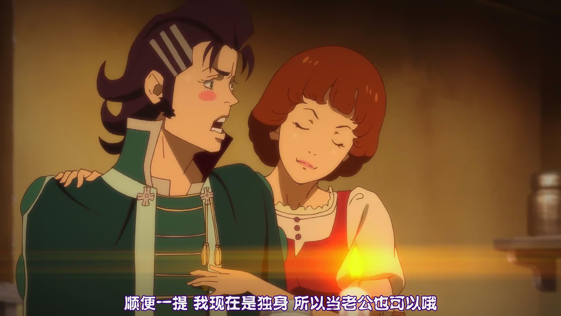 巴哈姆特之怒 GENESIS Short Story剧照的剧照