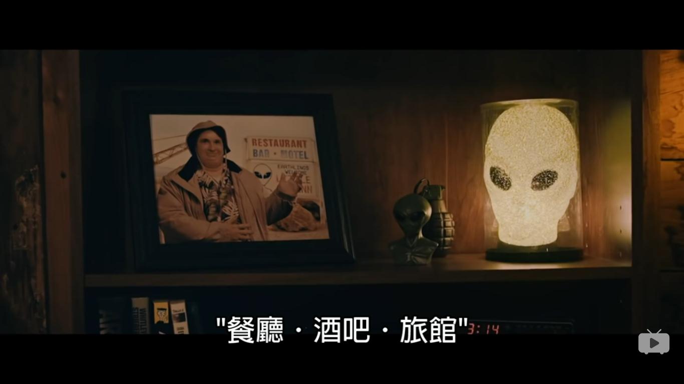 飞碟，我靠！剧照的剧照