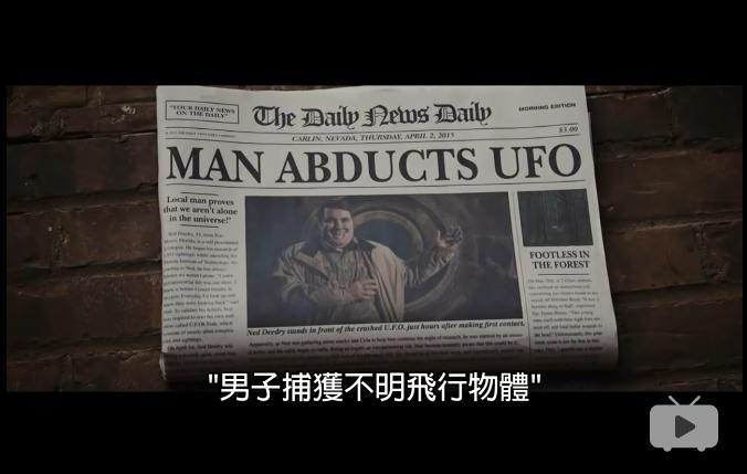 飞碟，我靠！剧照的剧照