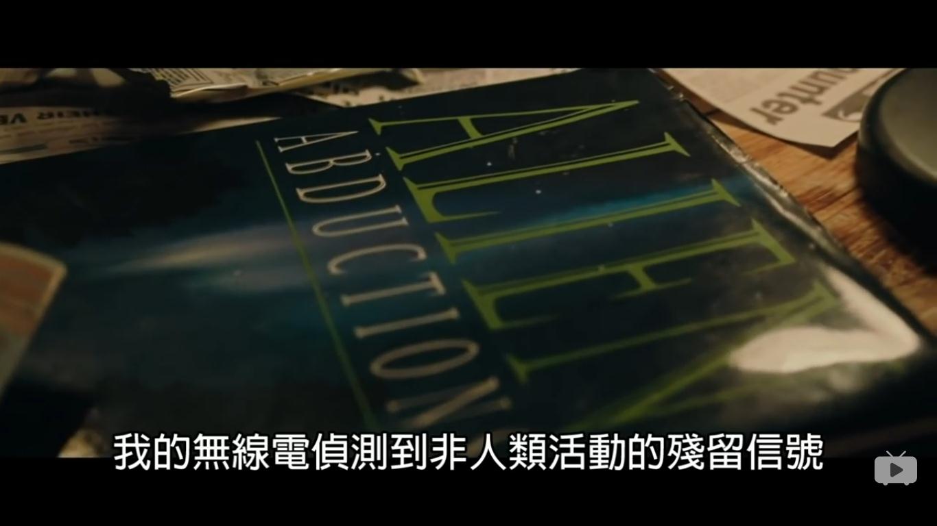 飞碟，我靠！剧照的剧照