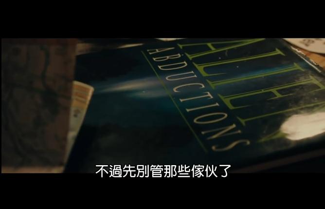 飞碟，我靠！剧照的剧照