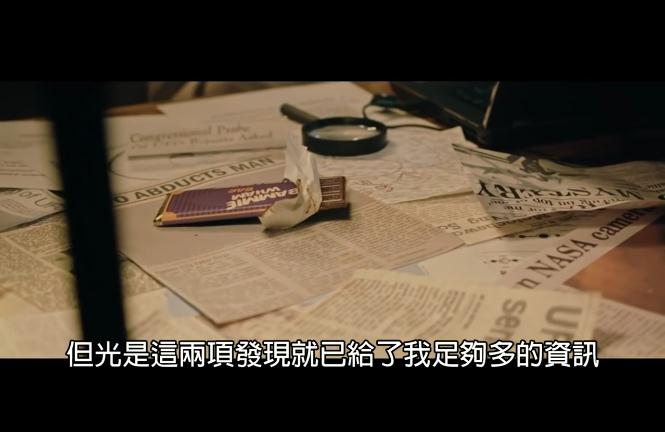 飞碟，我靠！剧照的剧照