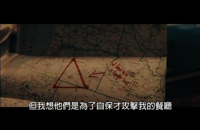 飞碟，我靠！剧照的剧照