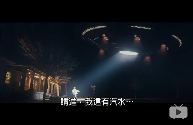 飞碟，我靠！剧照的剧照