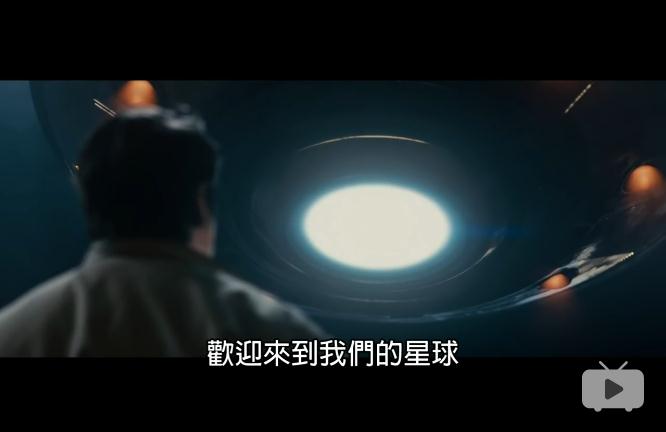 飞碟，我靠！剧照的剧照