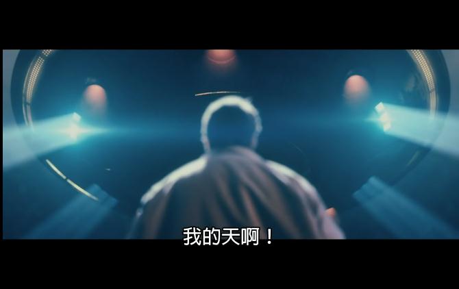 飞碟，我靠！剧照的剧照