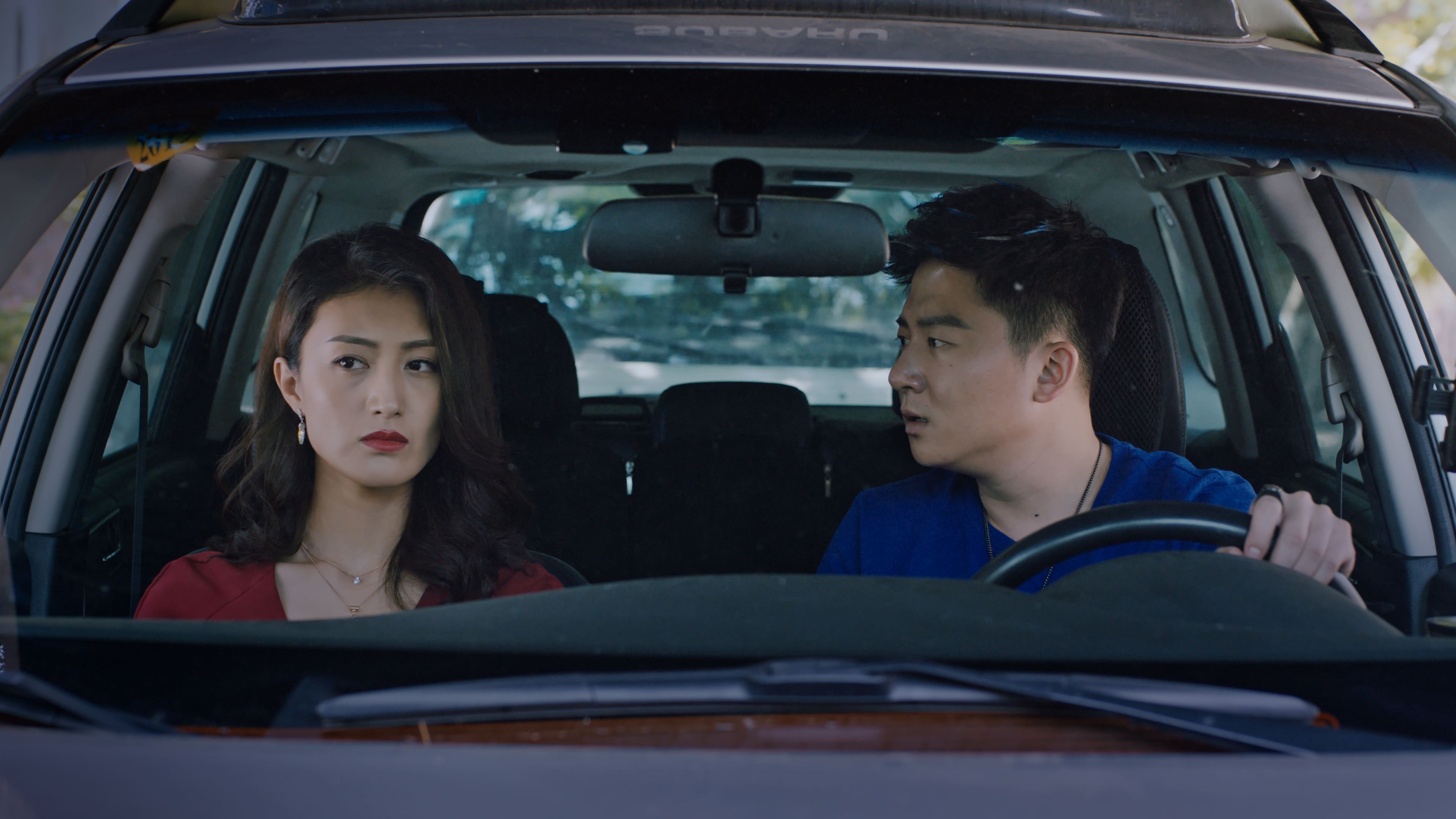 疯狂的麻将剧照的剧照