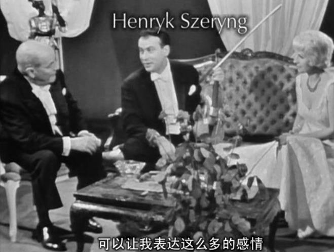 小提琴家的艺术之旷世通鉴剧照的剧照