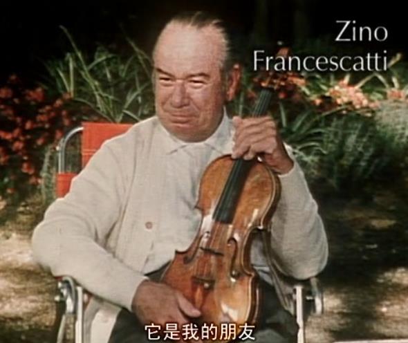 小提琴家的艺术之旷世通鉴剧照的剧照