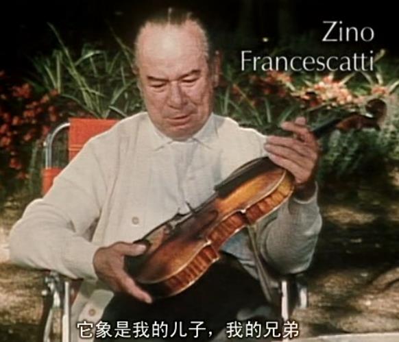 小提琴家的艺术之旷世通鉴剧照的剧照