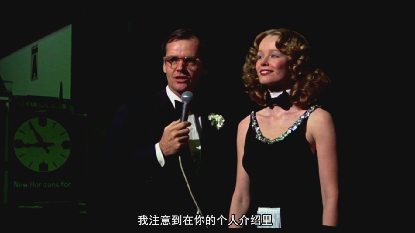 美人迟暮剧照的剧照