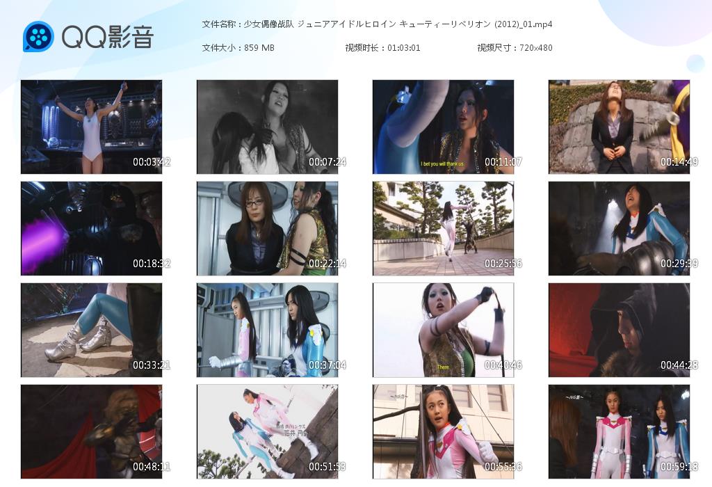 少女偶像战队剧照的剧照