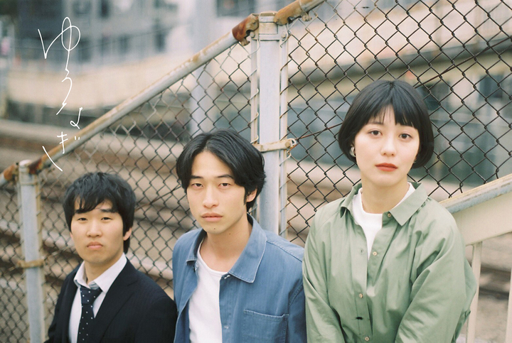 鳗鱼剧照的剧照