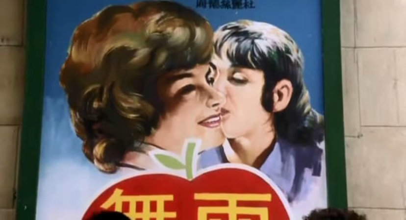 一碌蔗剧照的剧照