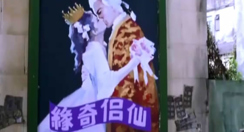 一碌蔗剧照的剧照