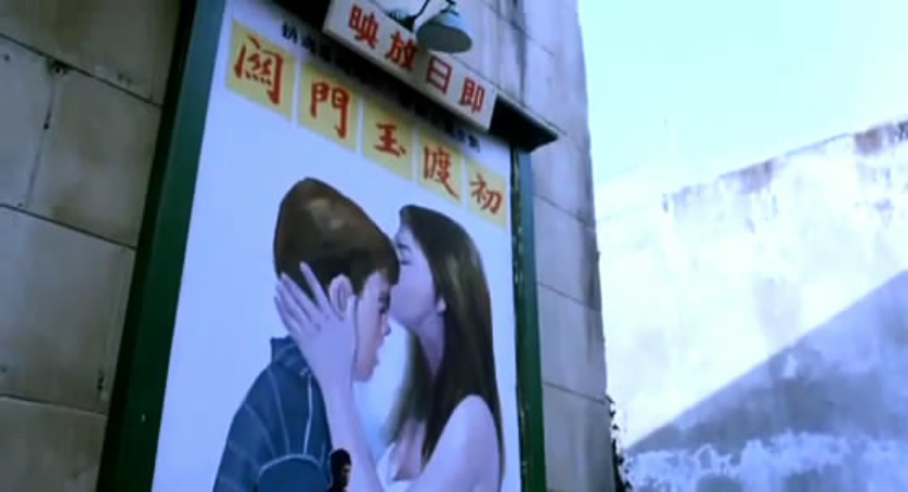 一碌蔗剧照的剧照