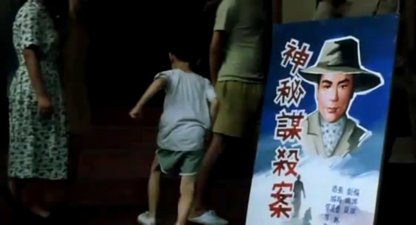 一碌蔗剧照的剧照