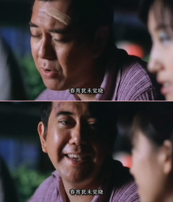 一碌蔗剧照的剧照