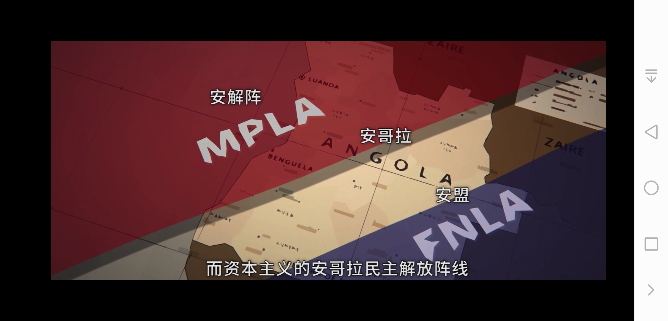 人生的另一天剧照的剧照