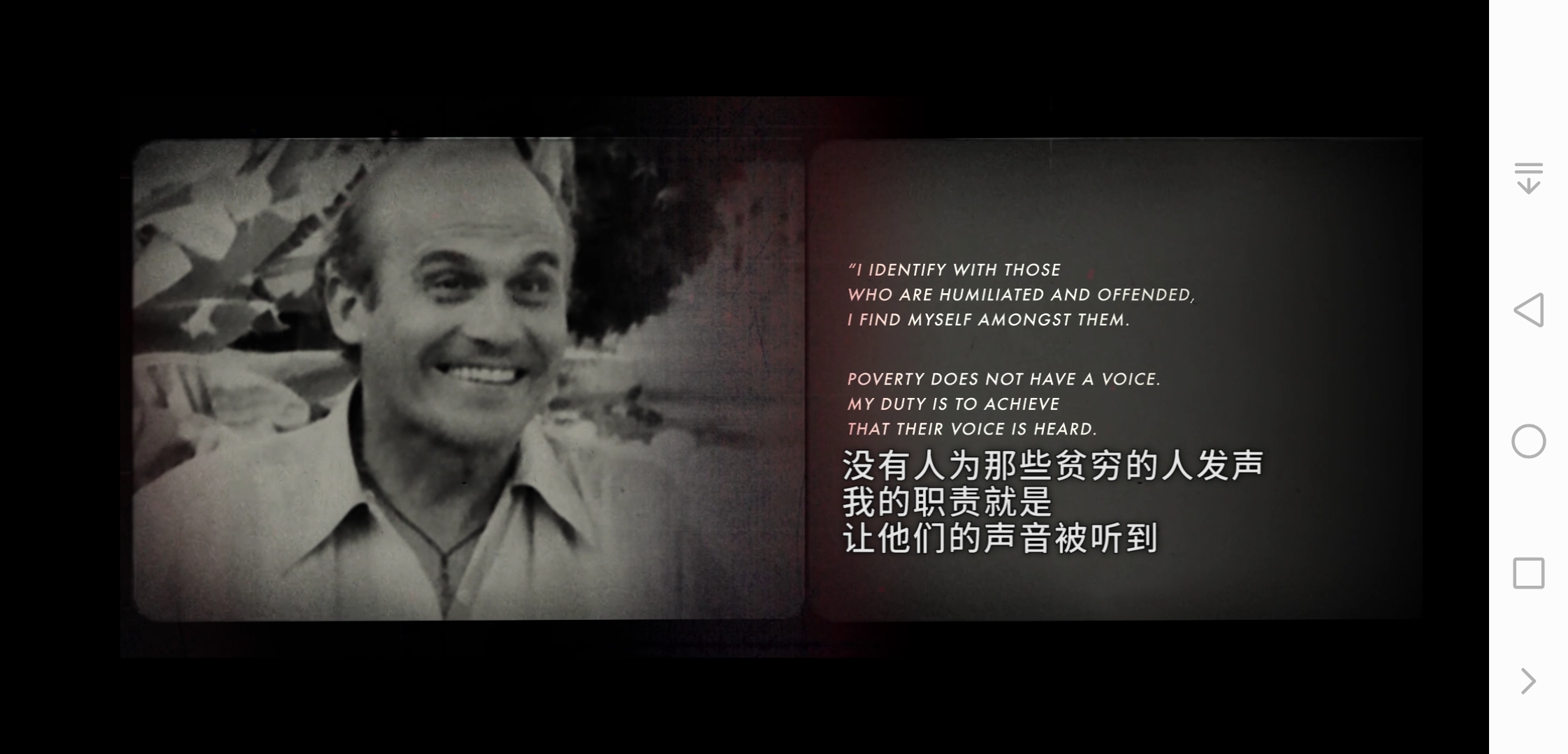 人生的另一天剧照的剧照