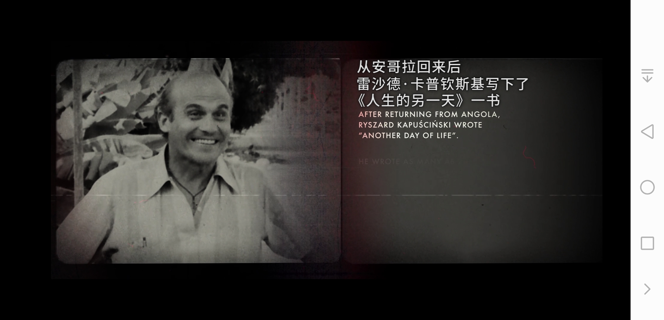 人生的另一天剧照的剧照