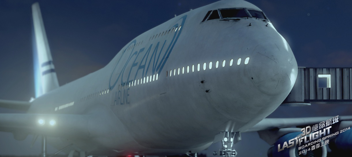 绝命航班剧照的剧照