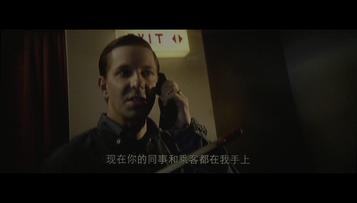 绝命航班剧照的剧照