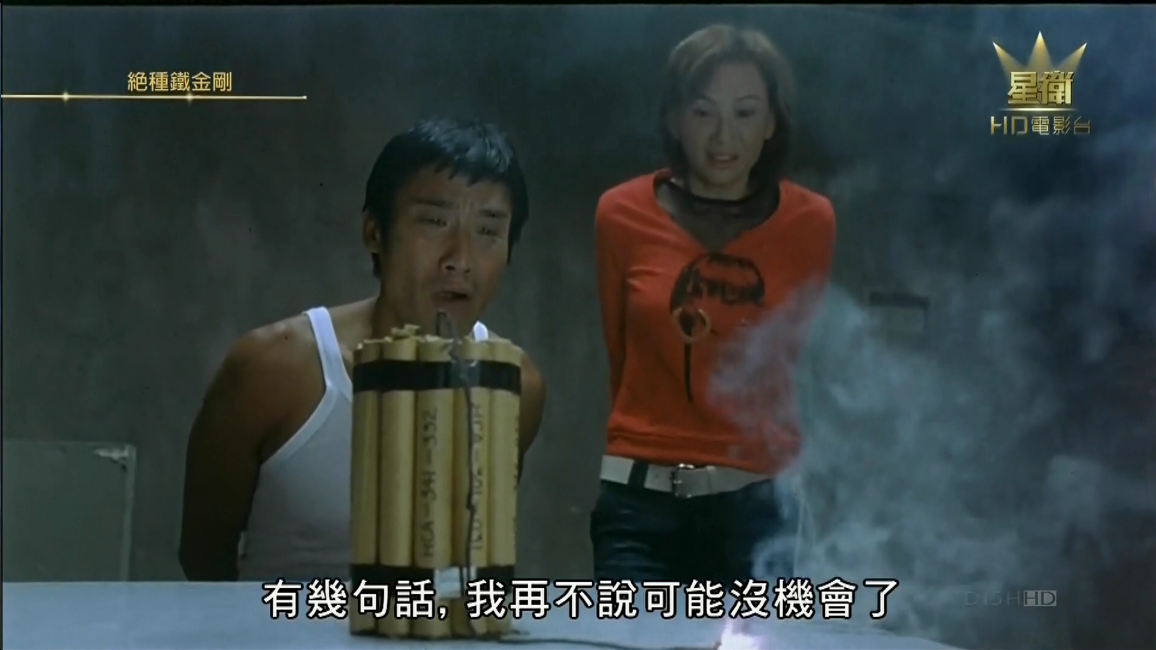 绝种铁金刚剧照的剧照